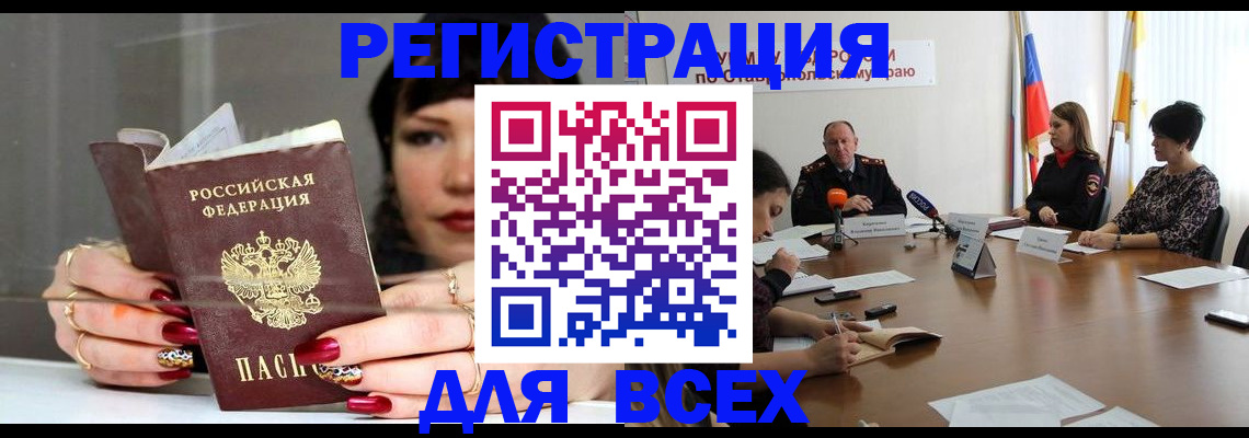 регистрация для дет. сада в Северодвинске