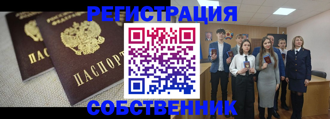 форма 3 в Северодвинске